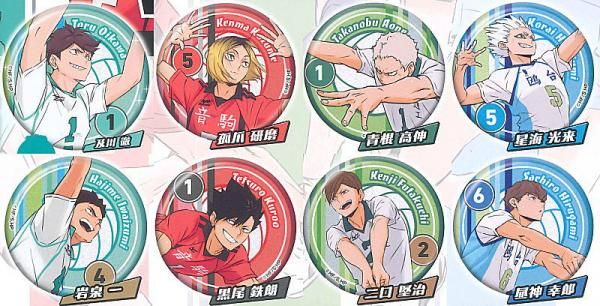 全部揃ってます!!】ハイキュー!! 「繋ぐ」 グリッター缶バッジ