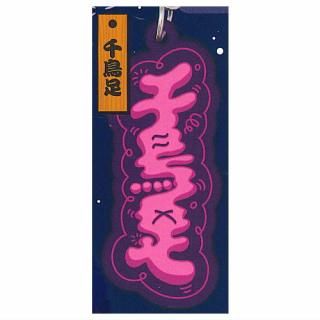 ���򹥤��Τ���Υ�����륭���ۥ���� [6.��Ļ­]�ڥͥ��ݥ������б��ۡ�C��