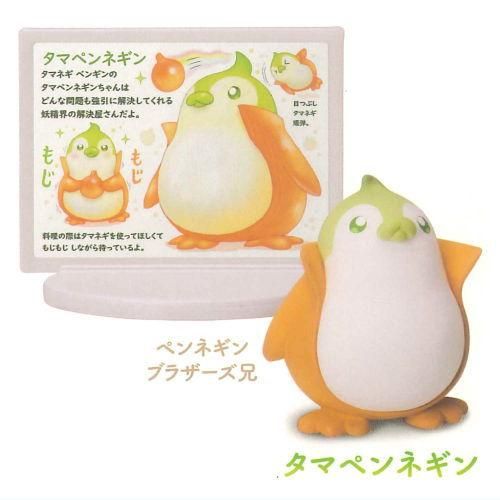 妖精 アニマルアトラクション おやさい妖精さんとくだもの妖精さん えくす