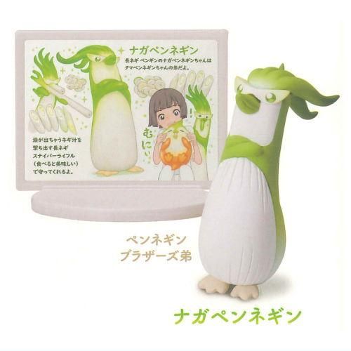 アニマルアトラクション おやさい妖精さんとくだもの妖精さん えくす