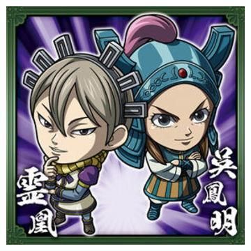 キングダム 第4弾 シールウエハースvol.4 全34種フルコンプ にふぉる