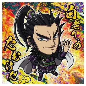 にふぉるめーしょん　キングダム　コンプリート にふぉるめーしょん キングダム シールウエハースvol.2｜発売日：2024