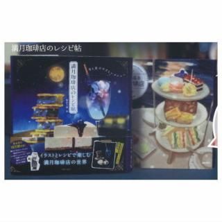 Ʀܥ쥯 ŹΥ쥷ġ [1.ŹΥ쥷ġ]ڥͥݥбۡC