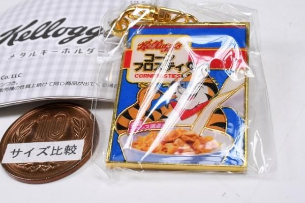 ケロッグ メタルキーホルダー [5.コーンフロスティ(B)],ウルトラニュー