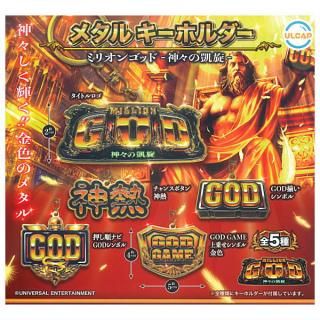 【良品】ワンピース luffy's 冒険の記憶[Vol.1] 手配書 新四皇 ⑪ ワンピース LUFFY's 冒険の記憶 [Vol.1] [2.手配書 新四皇