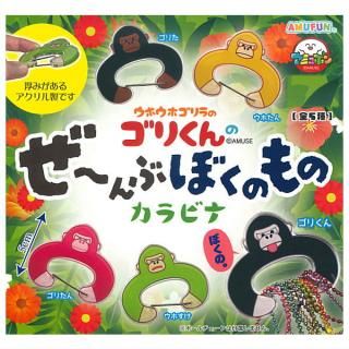 送料無料】【全部揃ってます!!】イカゲーム ワールド