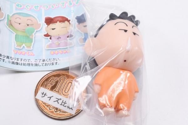 ねぐせついてるよ。 クレヨンしんちゃん [5.ボーちゃん