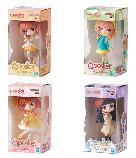 カードキャプターさくら　キャラクターメールコレクションパート２（初版）フルコンプ カードキャプターさくら キャラクターメールコレクションパート2