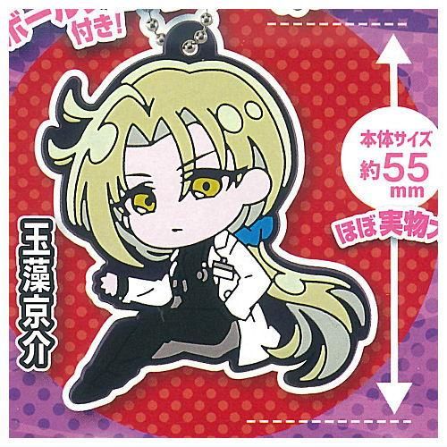 でふぉラバ！ 地獄先生ぬ～べ～ キーホルダー [2.玉藻京介