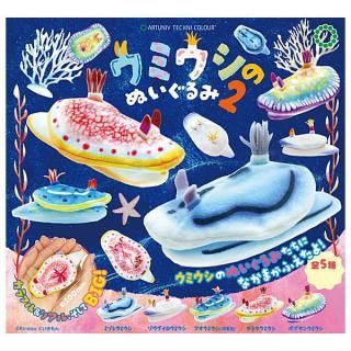 ハイキュー カプセル ガチャガチャ 繋ぐ グリッター 缶バッジ 青根高伸