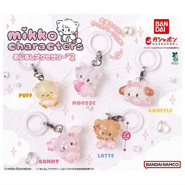全部揃ってます!!】mikko characters めじるしアクセサリー2 [全5種