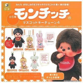 にゃんにゃんにゃんこ マメ缶キーホルター 6種セット San-X にゃんにゃんにゃんこ マメ缶キーホルター 6種セット San-X San