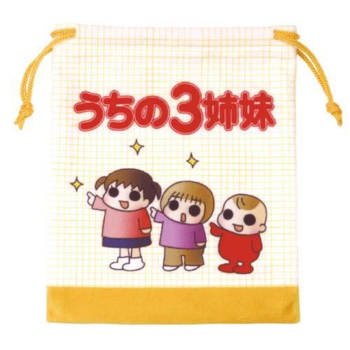 うちの3姉妹 ミニポーチ＆巾着 [5.単行本風巾着],ターリン