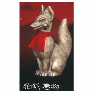 ���� KOMAGITSUNE [1.���� ��ʪ]�� �ͥ��ݥ��Բ� ��