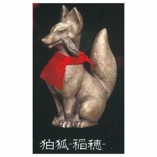 ���� KOMAGITSUNE [2.���� ����]�� �ͥ��ݥ��Բ� ��