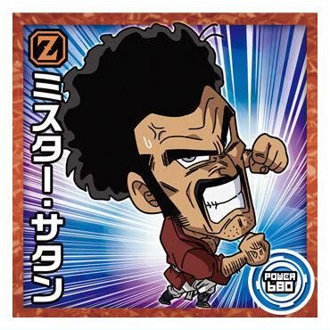 ドラゴンボール 超戦士シールウエハース超 融合と合体の超越者 [5