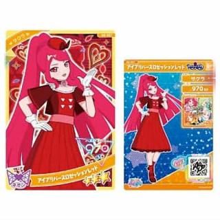 商品検索 - ガチャガチャ・カプセルトイ・食玩の通販 |トイサンタ本店