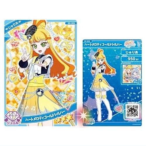 ひみつのアイプリ　五十嵐じゅりあカードセット ひみつのアイプリ APR1-020 ハッピーバースデー！じゅりあ