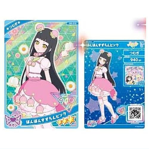 アイプリカード サイン 第一弾 第二弾 第三弾 第五弾 コレクショングミ