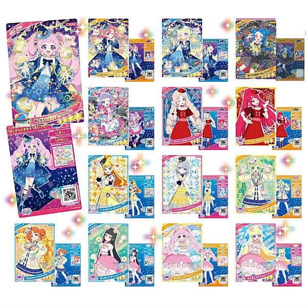 ひみつのアイプリ カード まとめ 199枚 送料無料】【全部揃ってます!!】ひみつのアイプリ アイプリカード