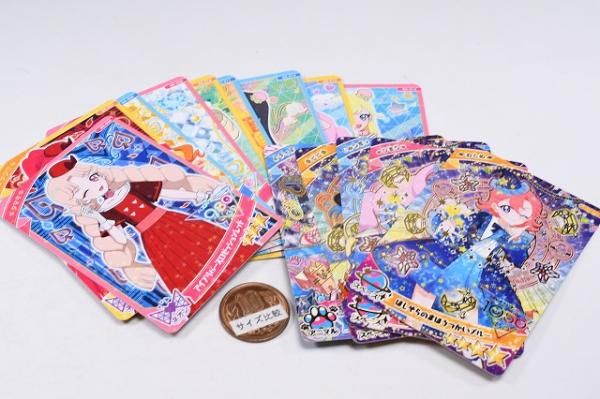 送料無料】【全部揃ってます!!】ひみつのアイプリ アイプリ