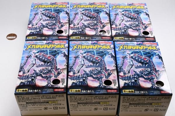 【内袋未開封】ウルトラスーパーメカ 全4種+2種 フルコンプ品 全部揃ってます!!】メガほねほねザウルス 2025 [全6種セット