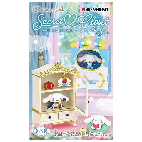 送料無料】【全部揃ってます!!】サンリオ Cinnamoroll Secret Closet