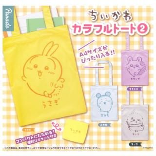 おすわりちゃんズ フィギュア イエロー おすわりちゃんズ