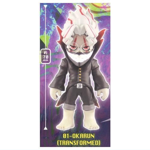 TVアニメ 『ダンダダン』 Art figure collection [1.OKARUN