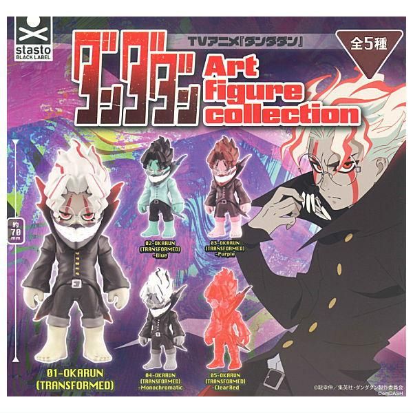 全部揃ってます!!】TVアニメ 『ダンダダン』 Art figure collection