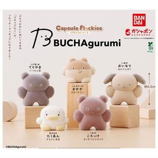 送料無料】【全部揃ってます!!】イタジャガ ドラゴンボール vol