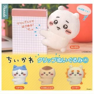 ドラゴンボール イタジャガ vol.5 フルコンプ 全30種類 イタジャガドラゴンボールvol.5 ☆フルコンプセット全30種