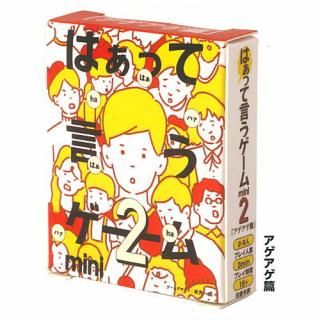 ץܡɥ ϤäƸ mini2 [1.]ڥͥݥбۡC