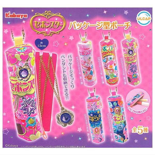 全部揃ってます!!】セボンスター パッケージ型ポーチ [全5種セット