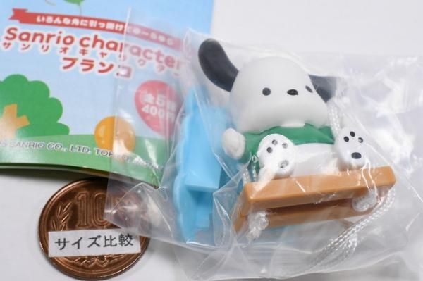 サンリオキャラクターズ ブランコ [3.ポチャッコ],キタンクラブ