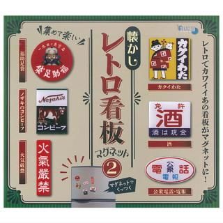 ワンピース LUFFY's 冒険の記憶 [Vol.1] [2.手配書 新四皇],バンダイ