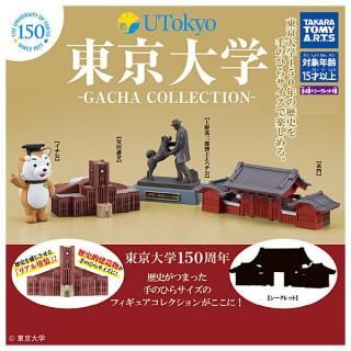 光と影のファンタジー　全5種　フィギュアコレクション　藤城清治　ケロヨン 日本を代表する影絵作家・藤城清治氏の人気キャラクター