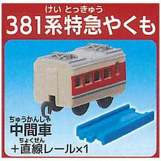 カプセルプラレール 2003年 近郊電車 カプセルプラレール 東も西も