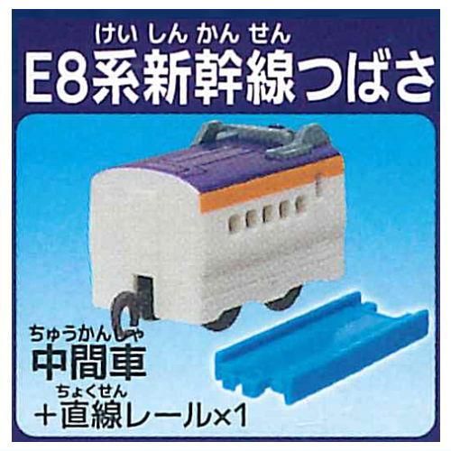 カプセルプラレール 過去と未来が交錯する今昔物語編 [5.E8系