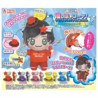 VAG SERIES 42 とろみ君 [5.E],メディコムトイ ガチャガチャ