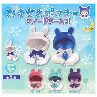 マイメロディ My Melody あこがれのメロコス [2.マイメロディ