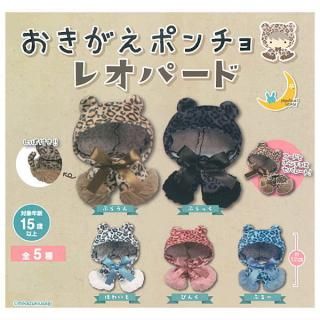 ギンビス たべっ子どうぶつ ケーブルフィギュアVol.1 [4.わに