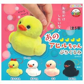 全部揃ってます!!】ぷちばーす 美男高校 地球防衛部 ETERNAL