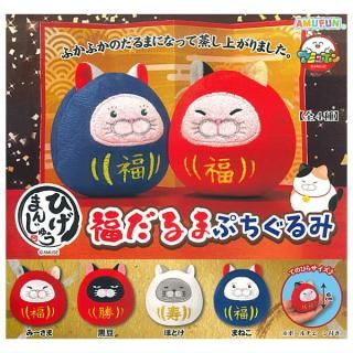 全部揃ってます!!】リトル・マーメイド ぺたんこマスコット [全5