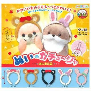 ごきげんぱんだ ぷちぬいぐるみ [2.おめでとーう！],SKJAPAN