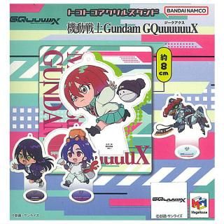 ·äƤޤ!!ۥȥȥ륹 ưGundam GQuuuuuuX [6糧å(ե륳)] ͥݥԲ 
