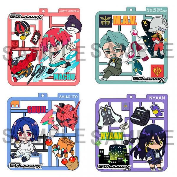 GQuuuuuuX ぎゅぎゅっと 箱売り コンプ 全部揃ってます!!】ぷらっとこれくしょん 機動戦士Gundam GQuuuuuuX