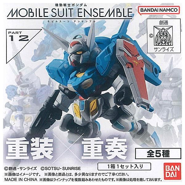 ガンプラ12体詰め合わせ ガンプラ12体詰め合わせ hqdefault.jpg