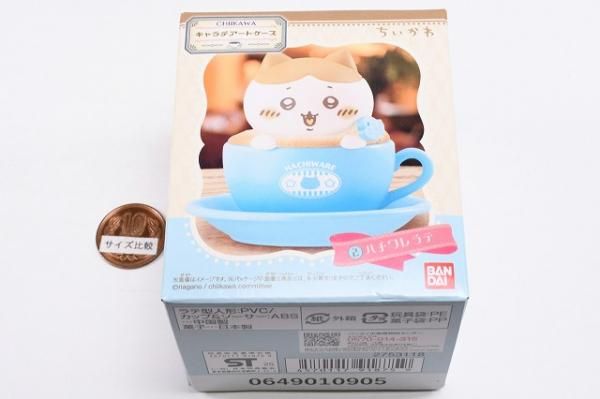 8種類 コンプリートセット ちいかわ キャラテアートケース 8個入