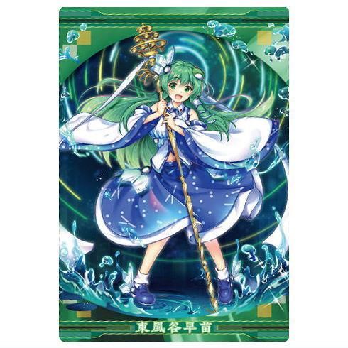 Chaos TCG カオス　奇跡を起こす人間 東方　東風谷　早苗SP サイン Chaos TCG カオス 奇跡を起こす人間 東方 東風谷 早苗SP サイン Chaos